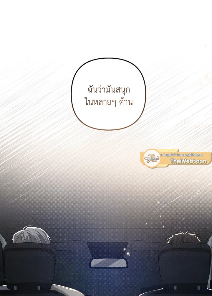 หน้า 63