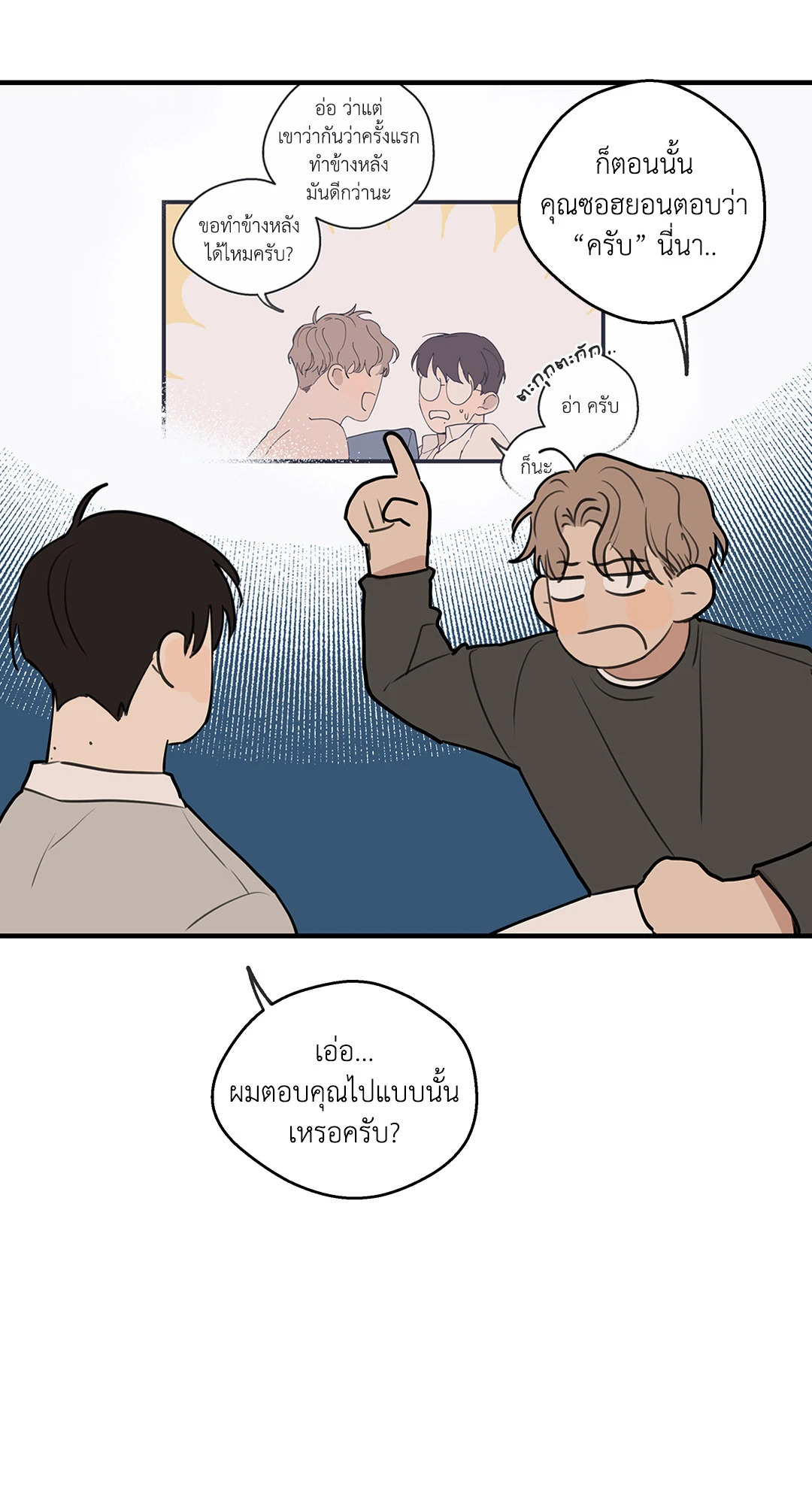 หน้า 21