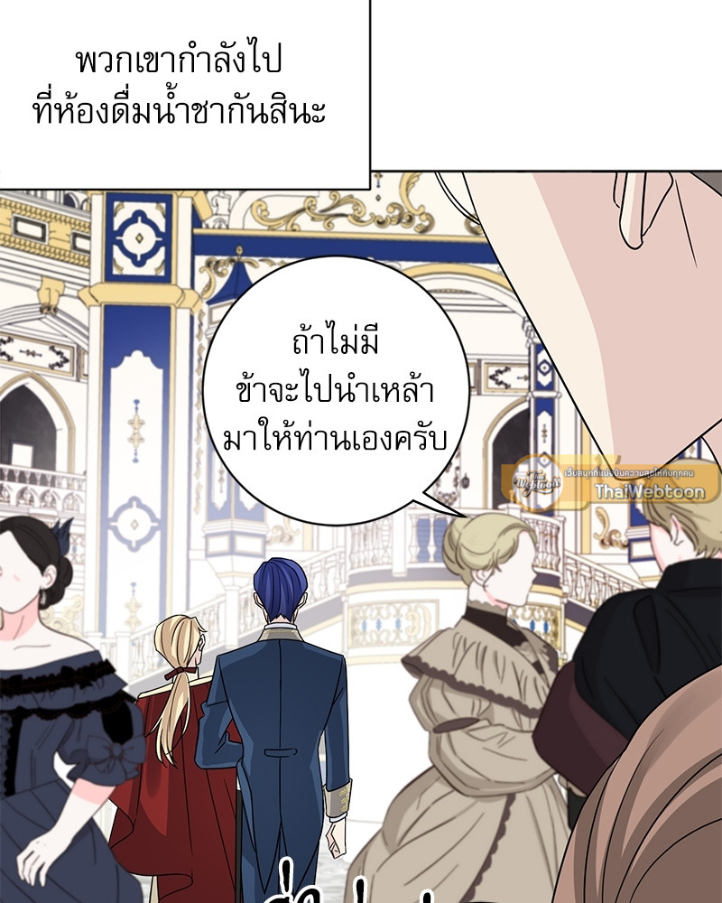 หน้า 81