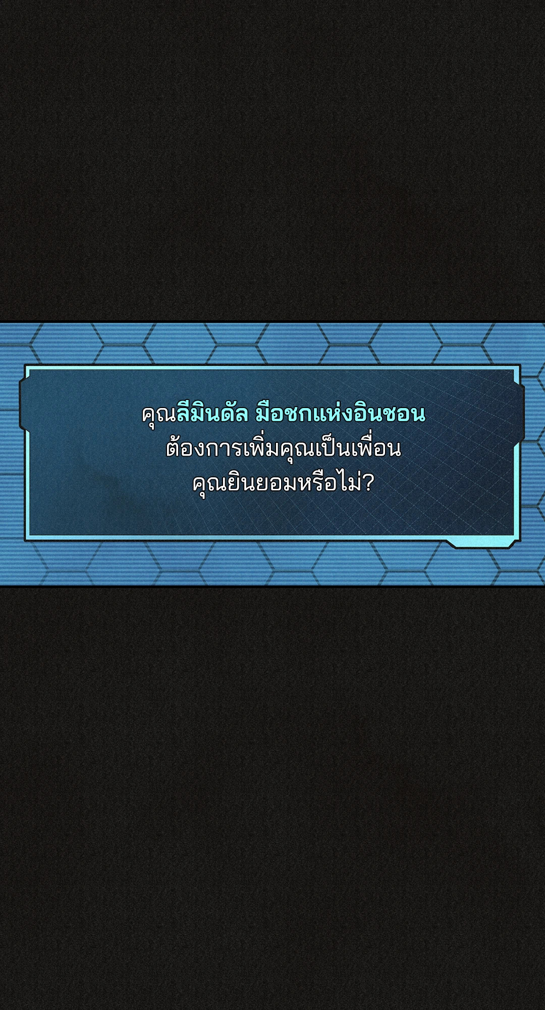 หน้า 85
