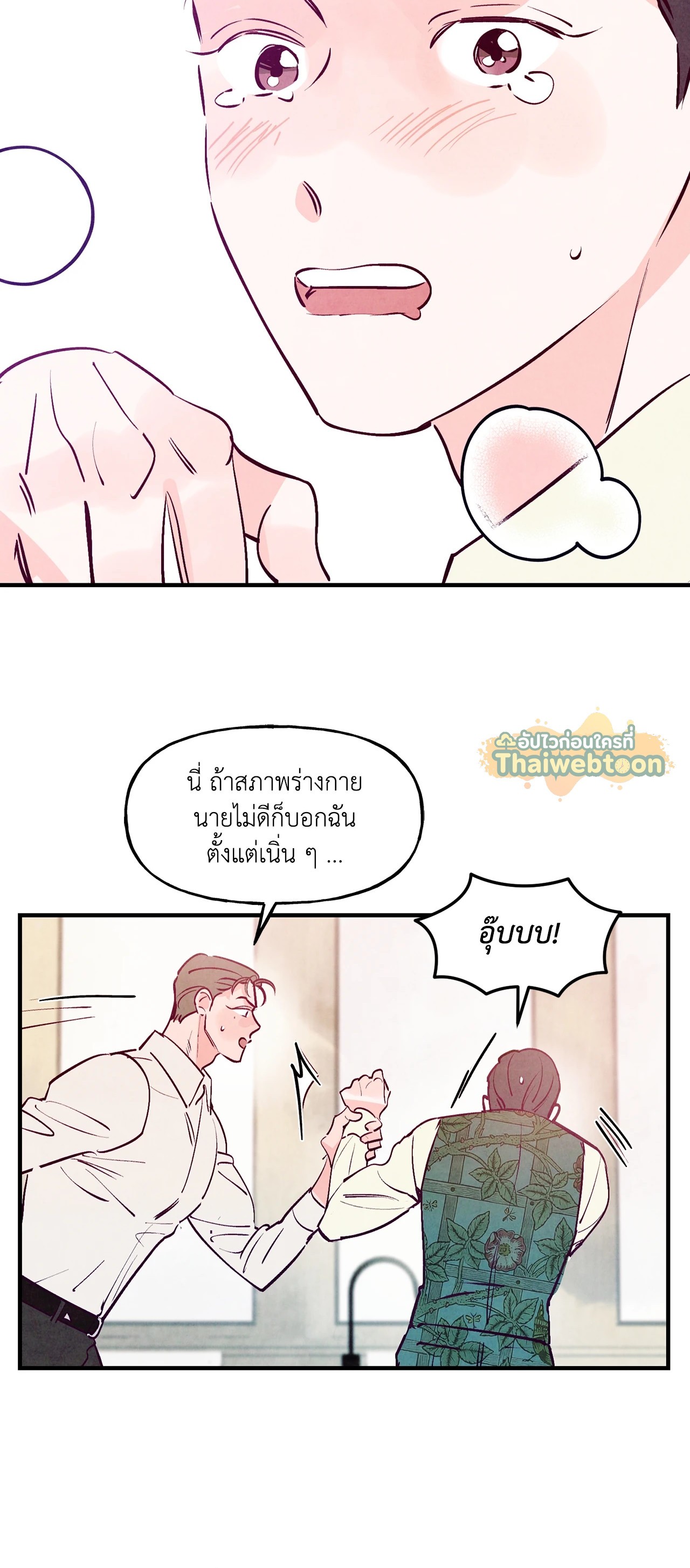 หน้า 44