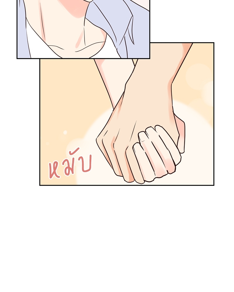 ค้นหารักให้ถึงร้อย | Find the Price of Love ตอนที่ 25 - รูปที่ 2