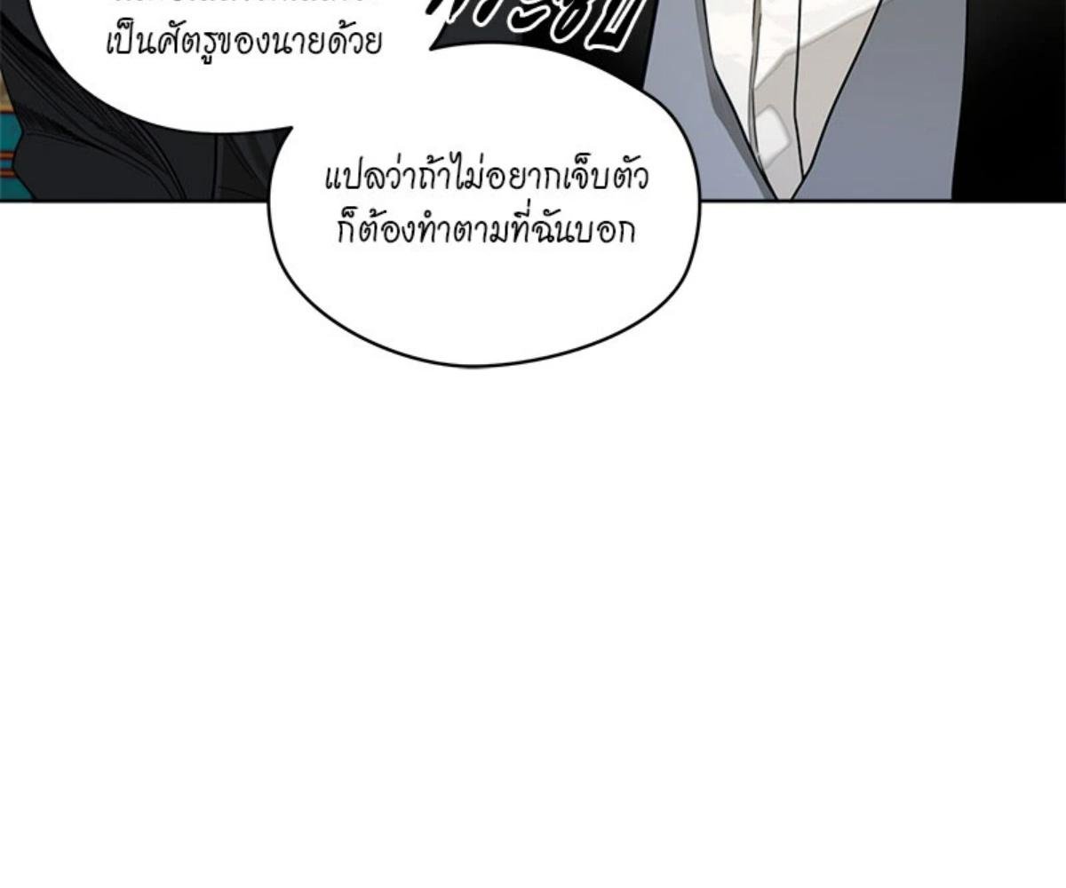 หน้า 88