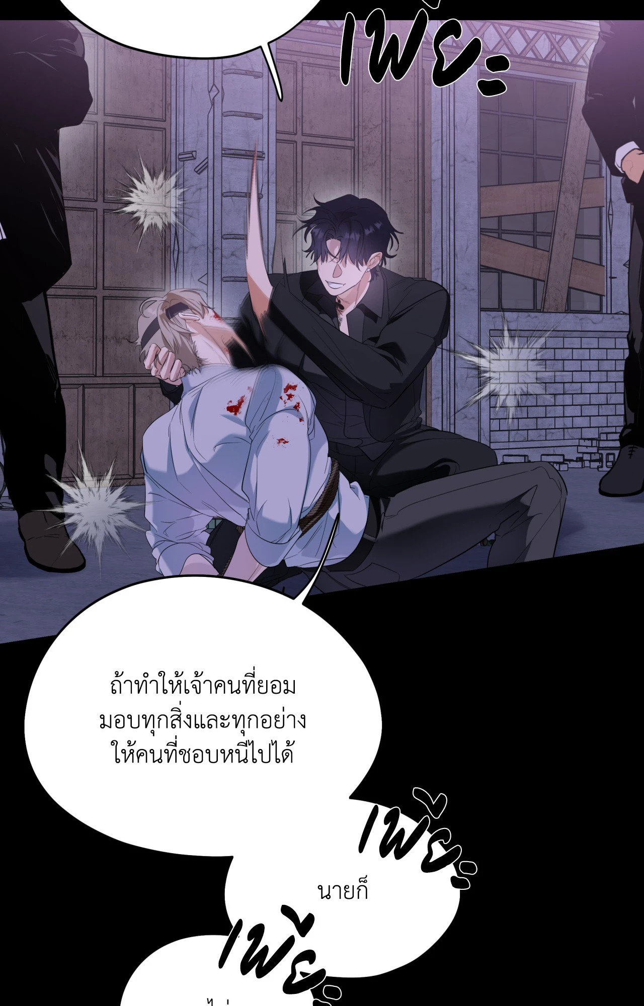 หน้า 66
