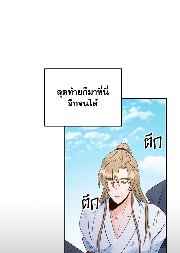 หน้า 74