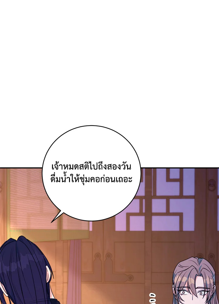หน้า 91