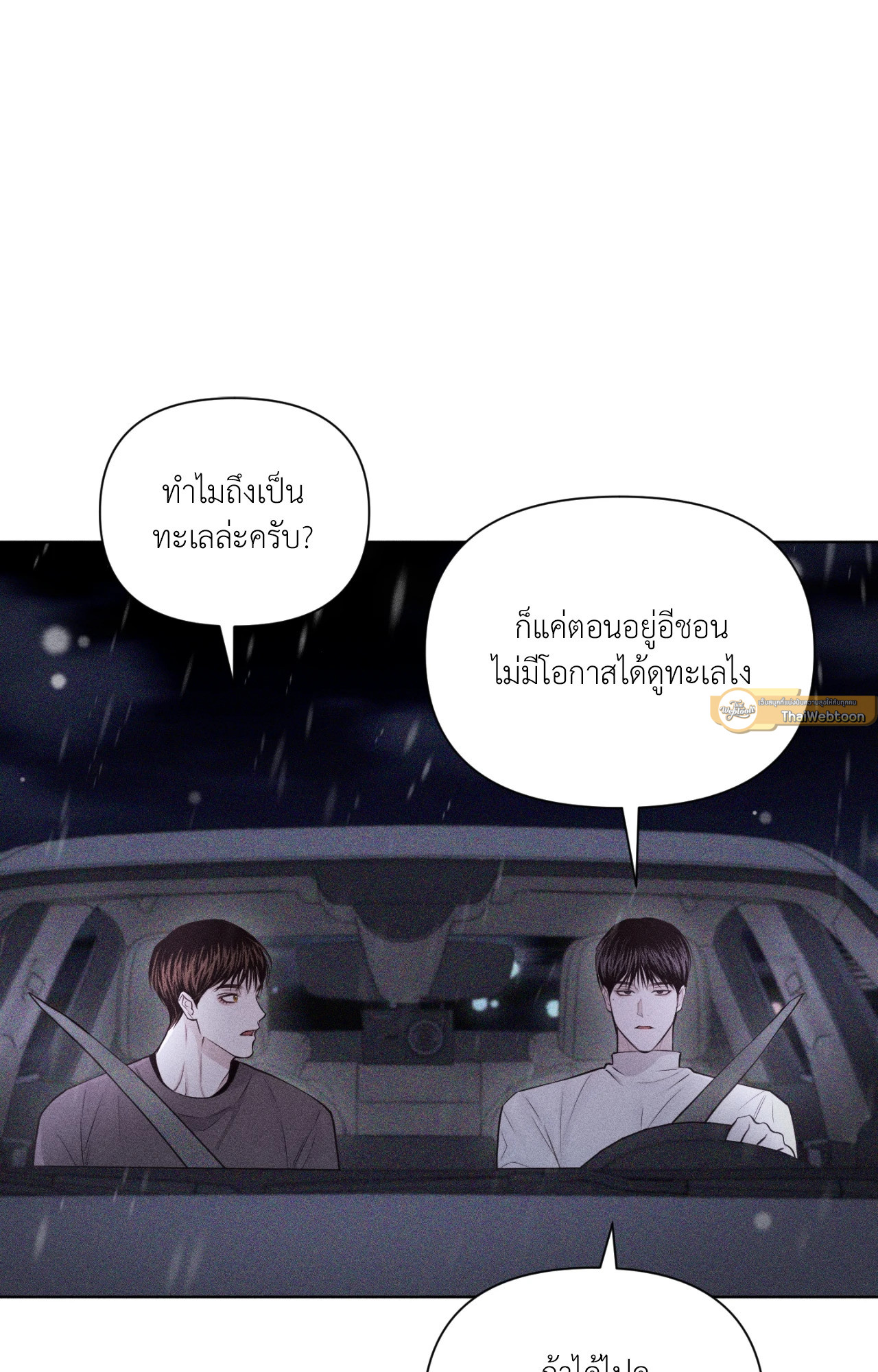 หน้า 110