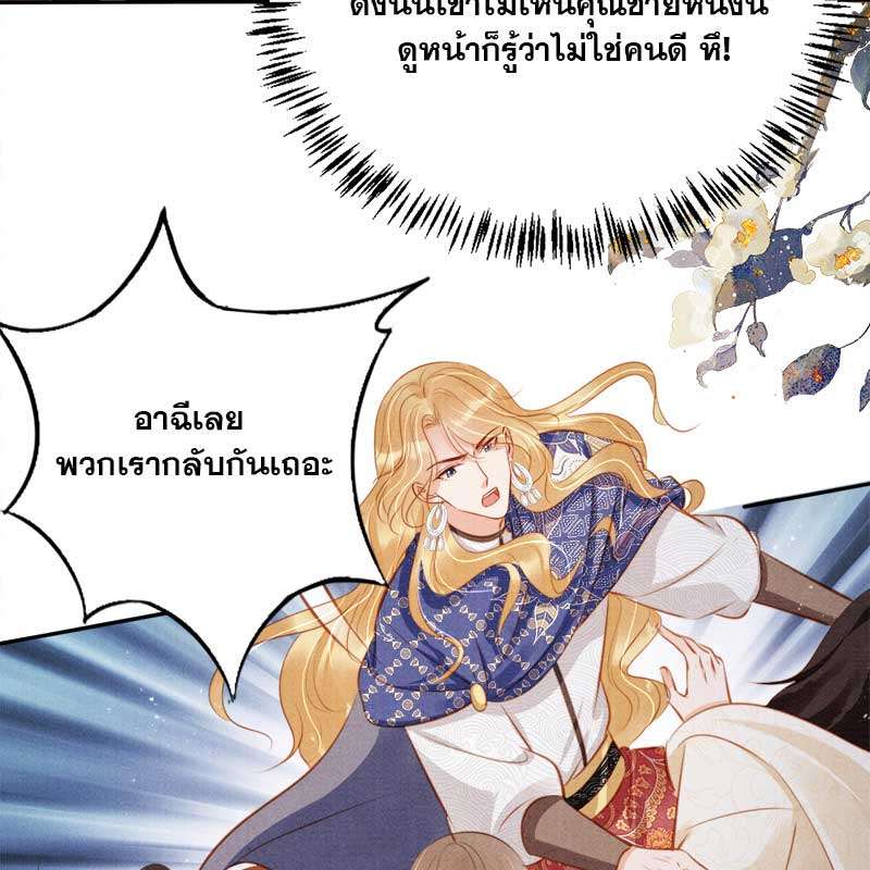 หน้า 73