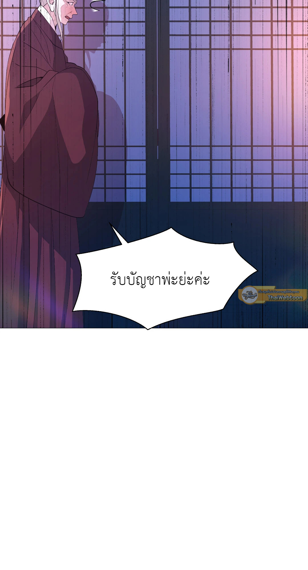หน้า 78