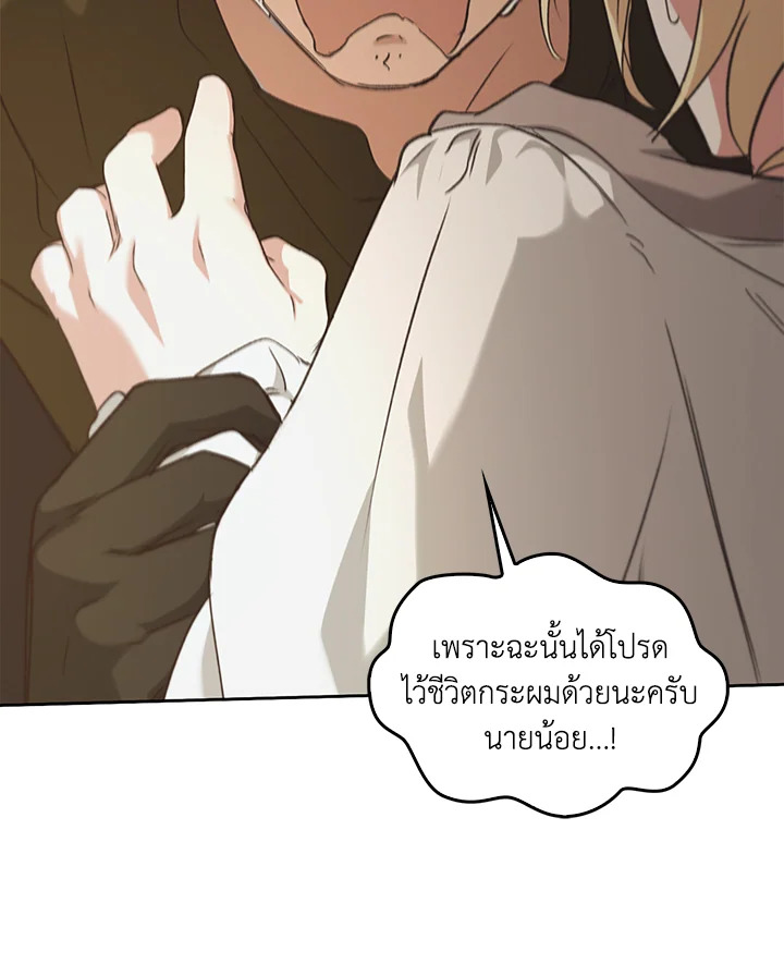 หน้า 82