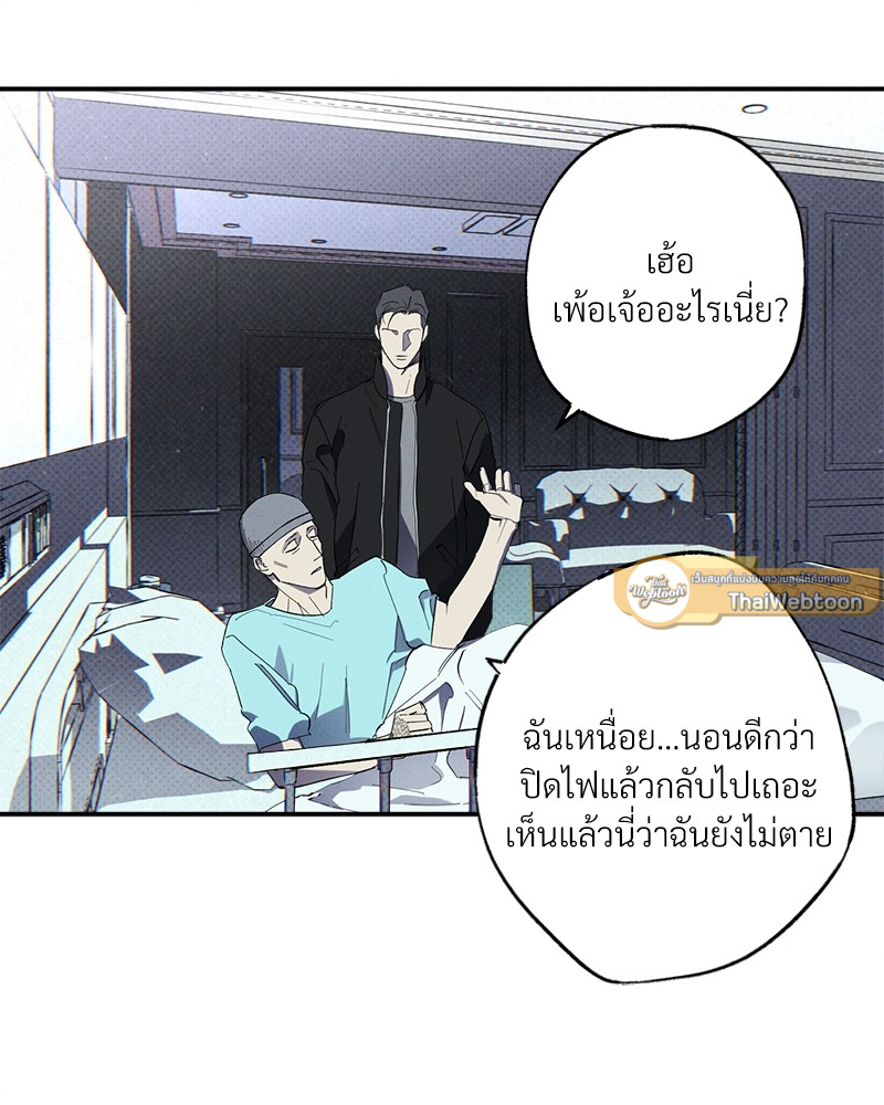 หน้า 79
