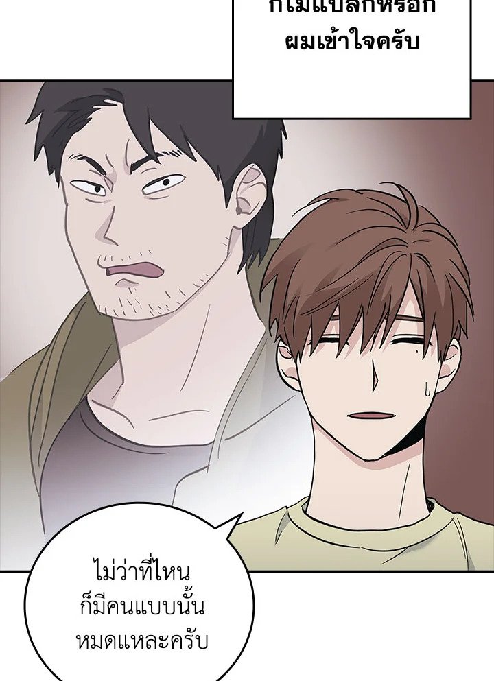 หน้า 74