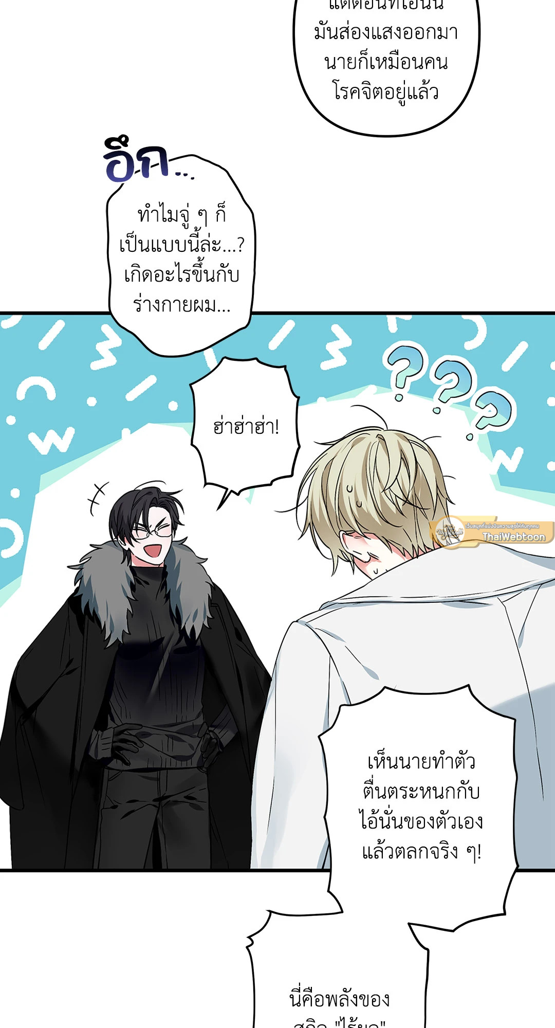 หน้า 65