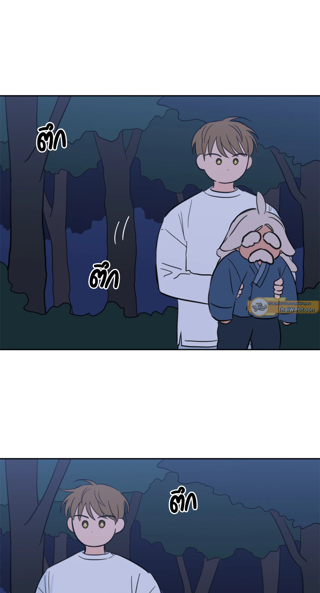 หน้า 31