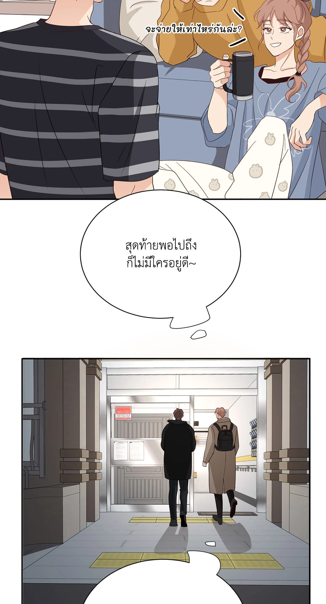 หน้า 68