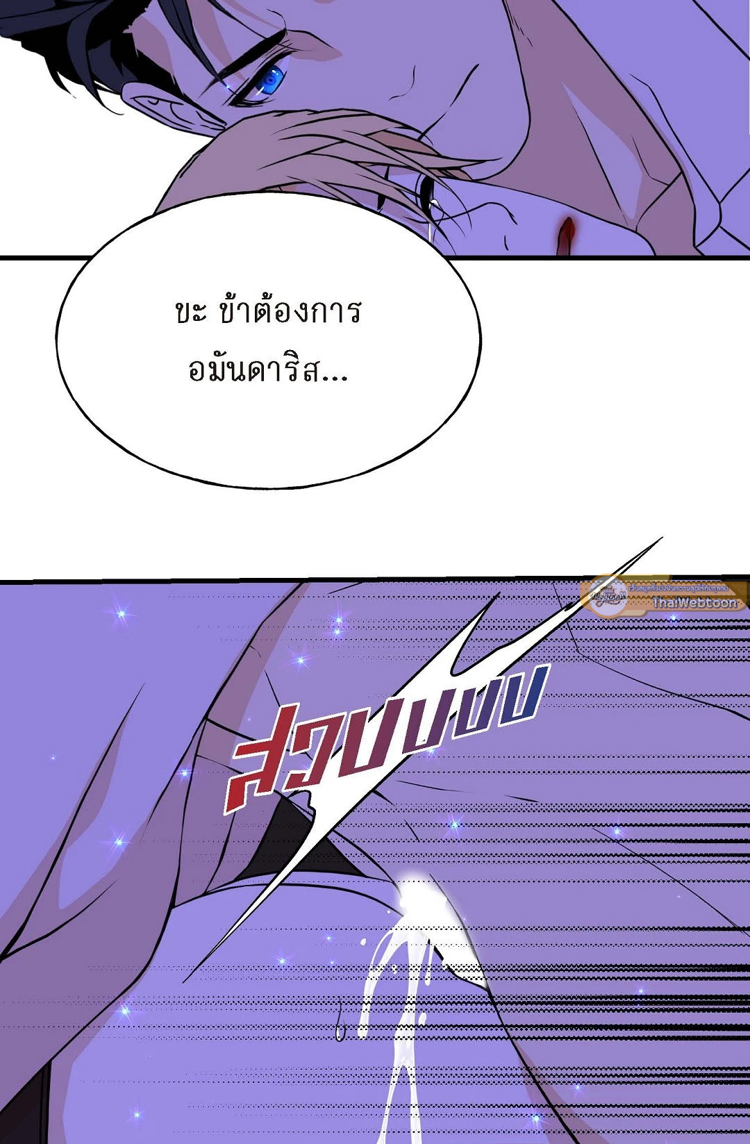 หน้า 54