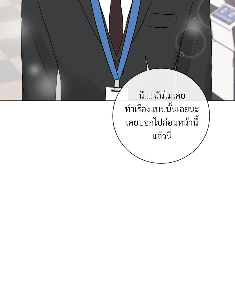 หน้า 103