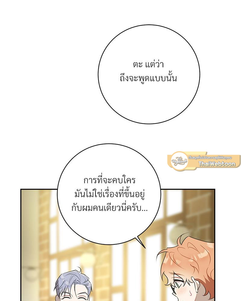 หน้า 103