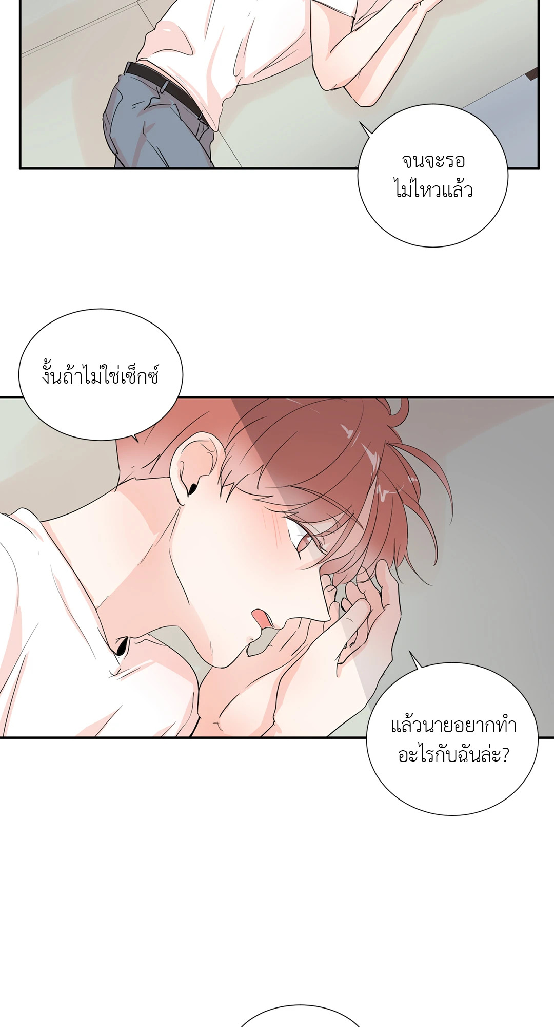 หน้า 47