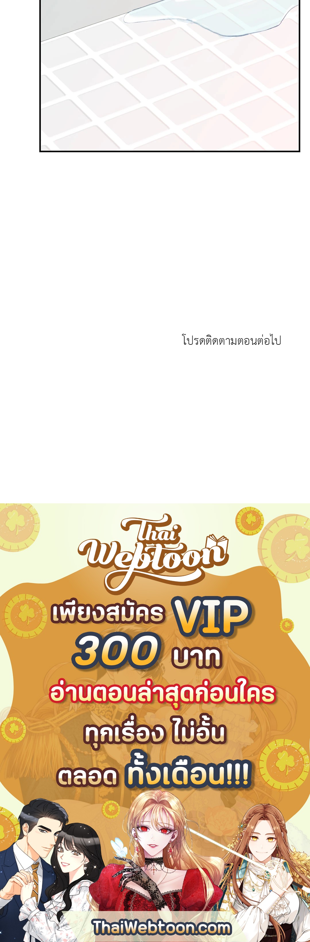 หน้า 92