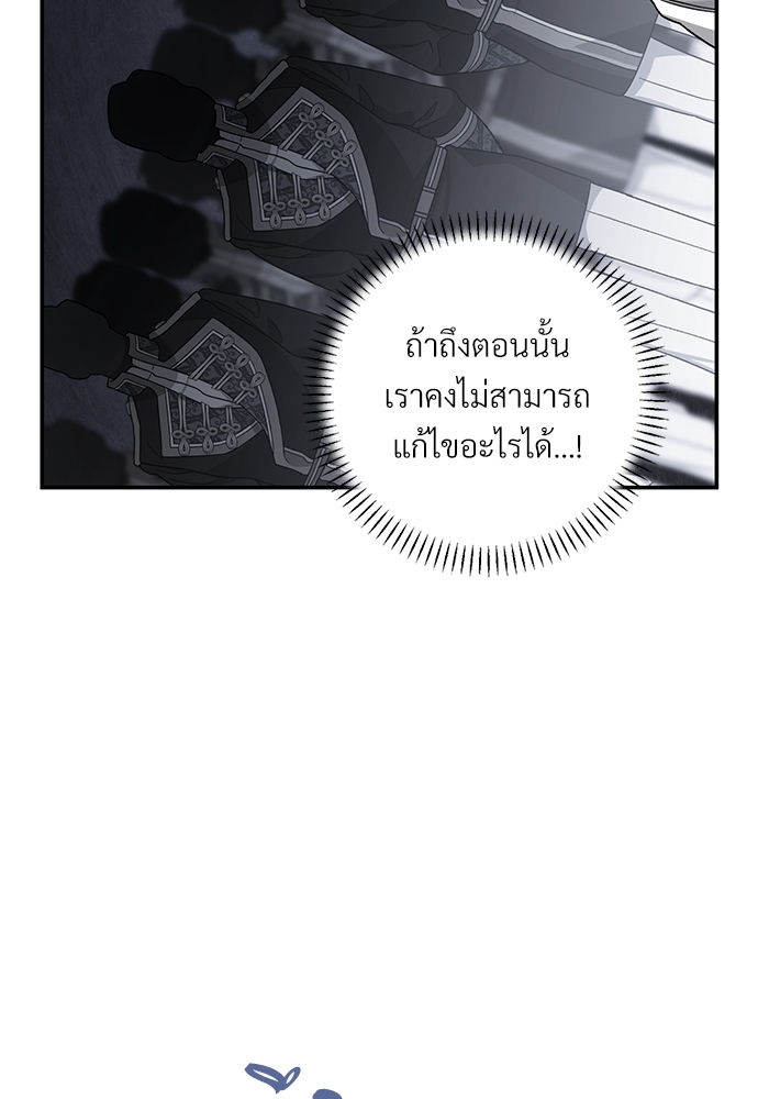 หน้า 102