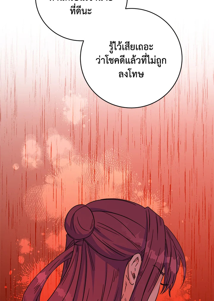 หน้า 89