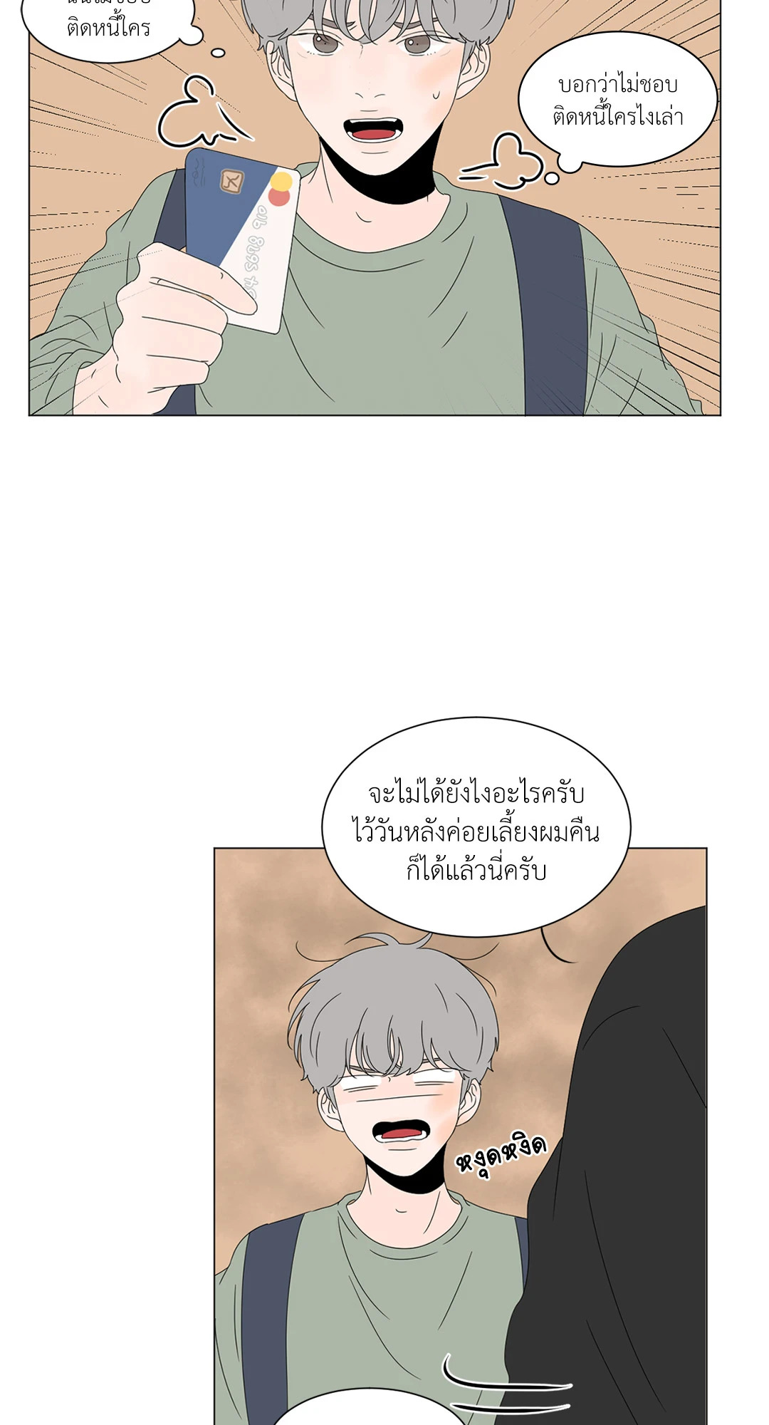 หน้า 43