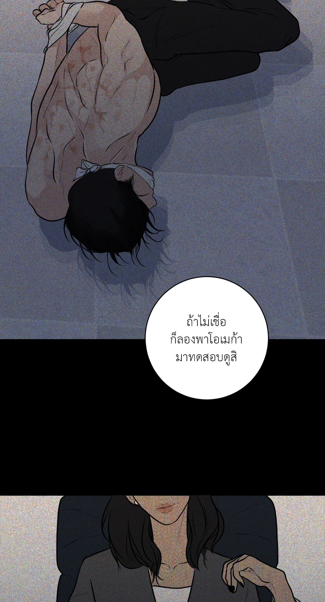 หน้า 36