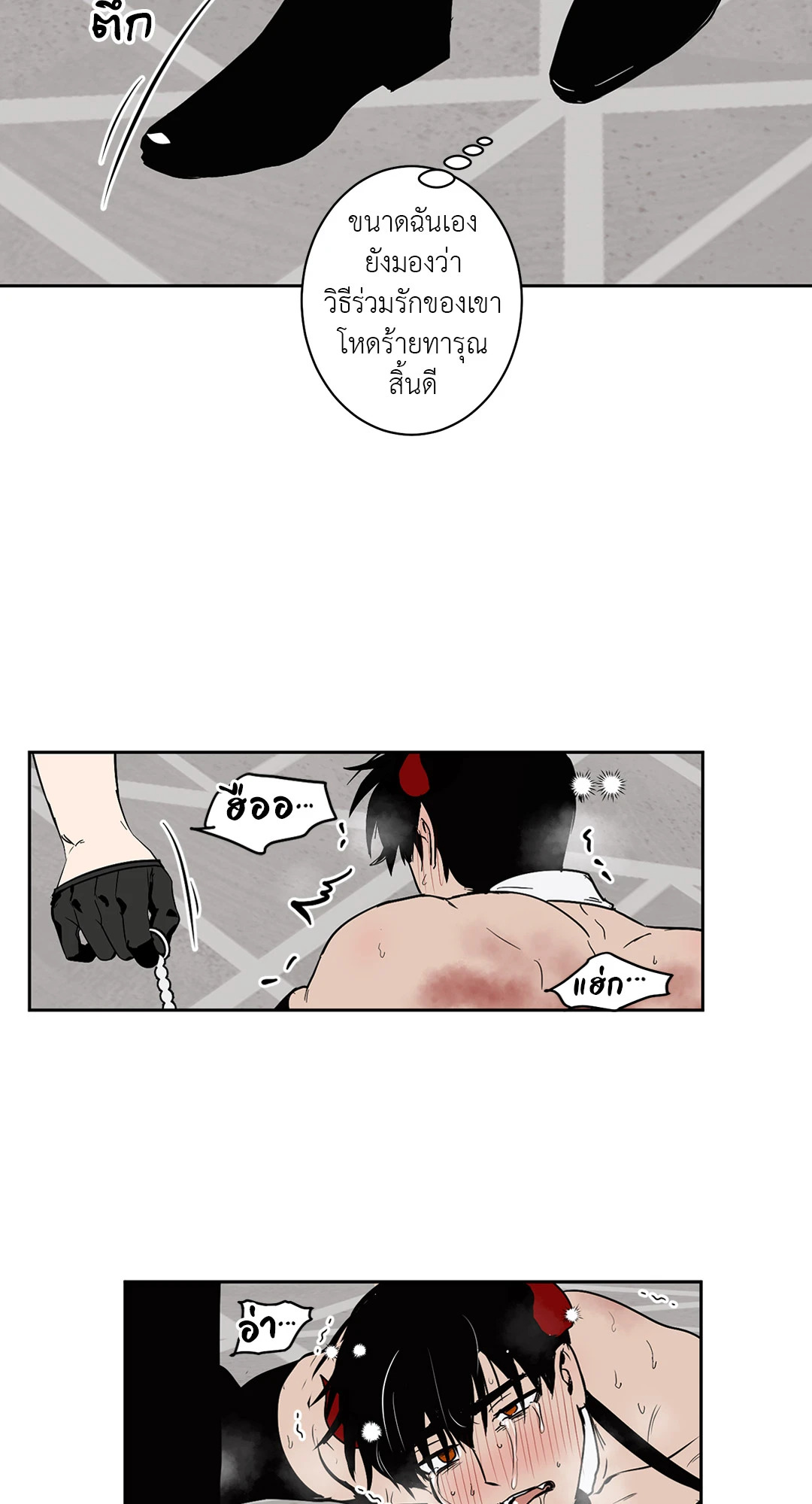 หน้า 22