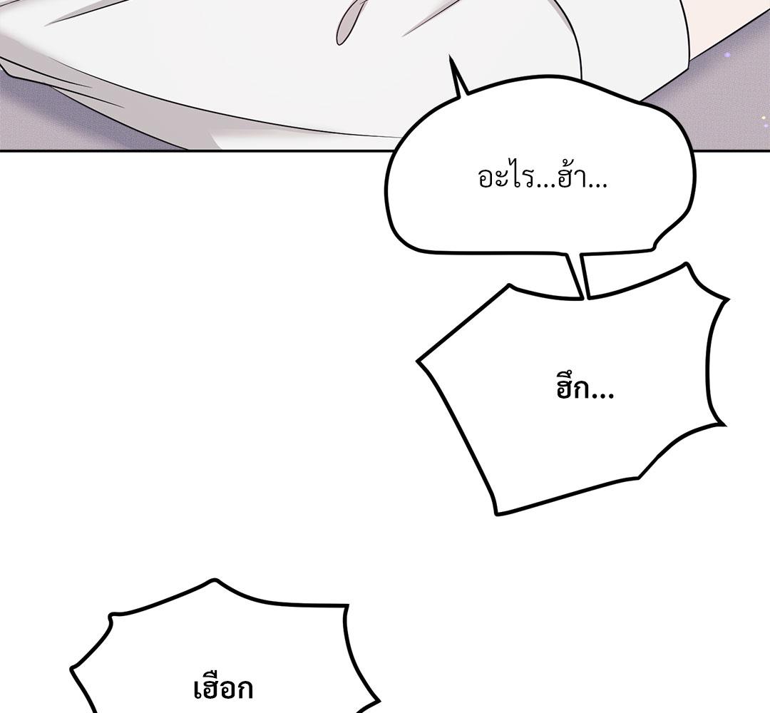 หน้า 92