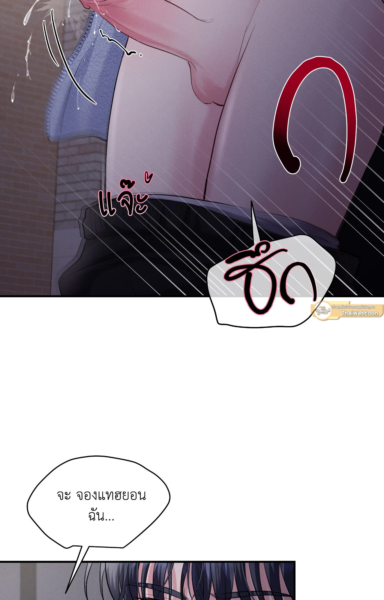 หน้า 72
