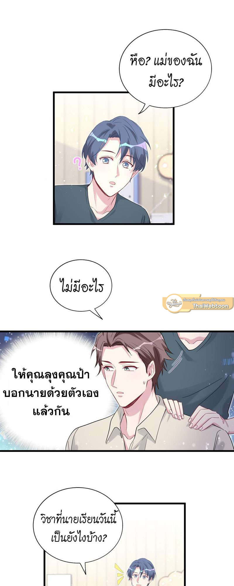 หน้า 33