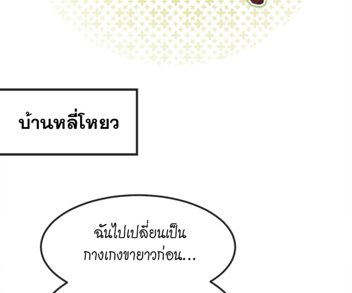หน้า 106