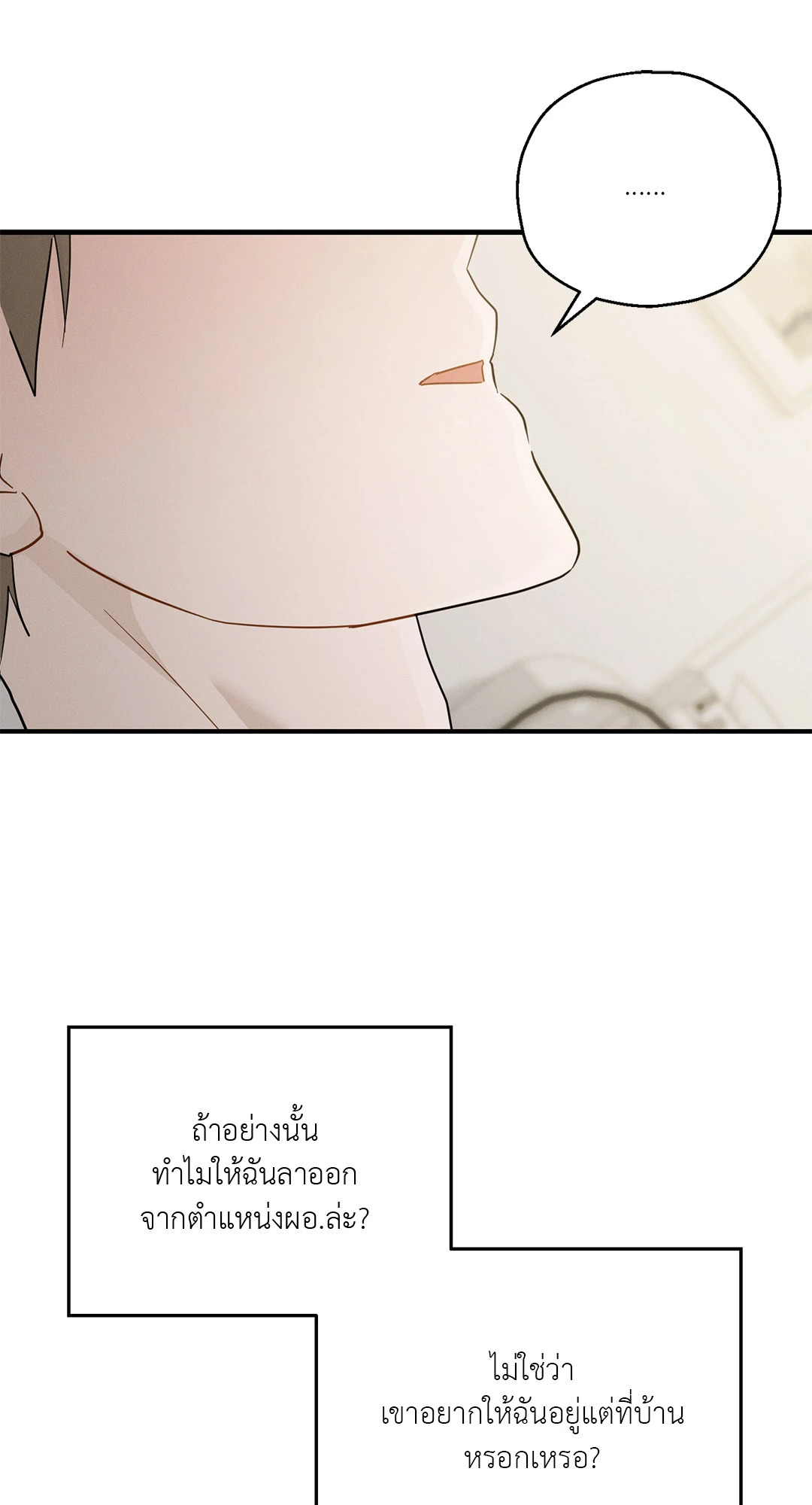 หน้า 88
