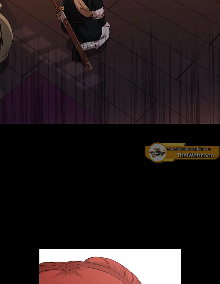 จอมดาบแสวงวิลาส | Shinsu Best Sword ตอนที่ 31 - รูปที่ 2