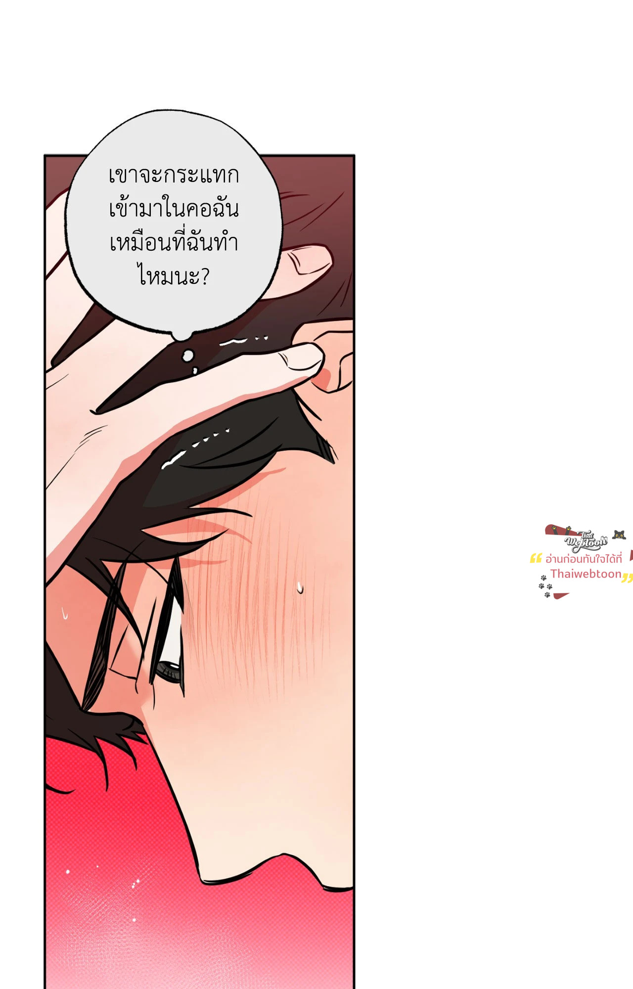 หน้า 65