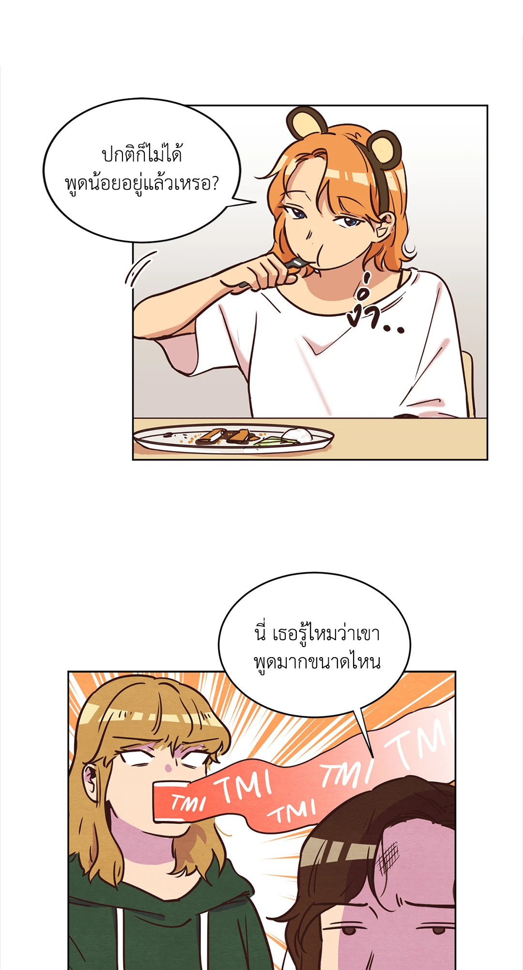 หน้า 21