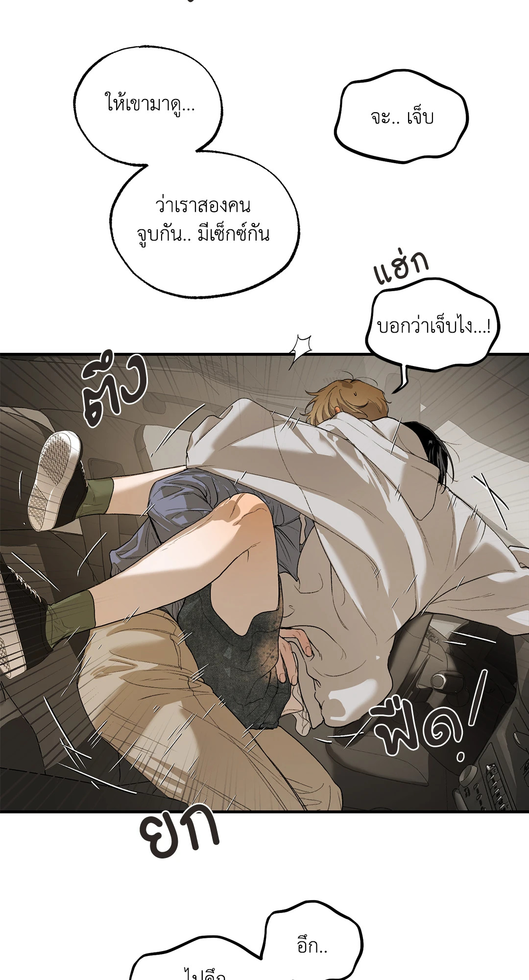 หน้า 38