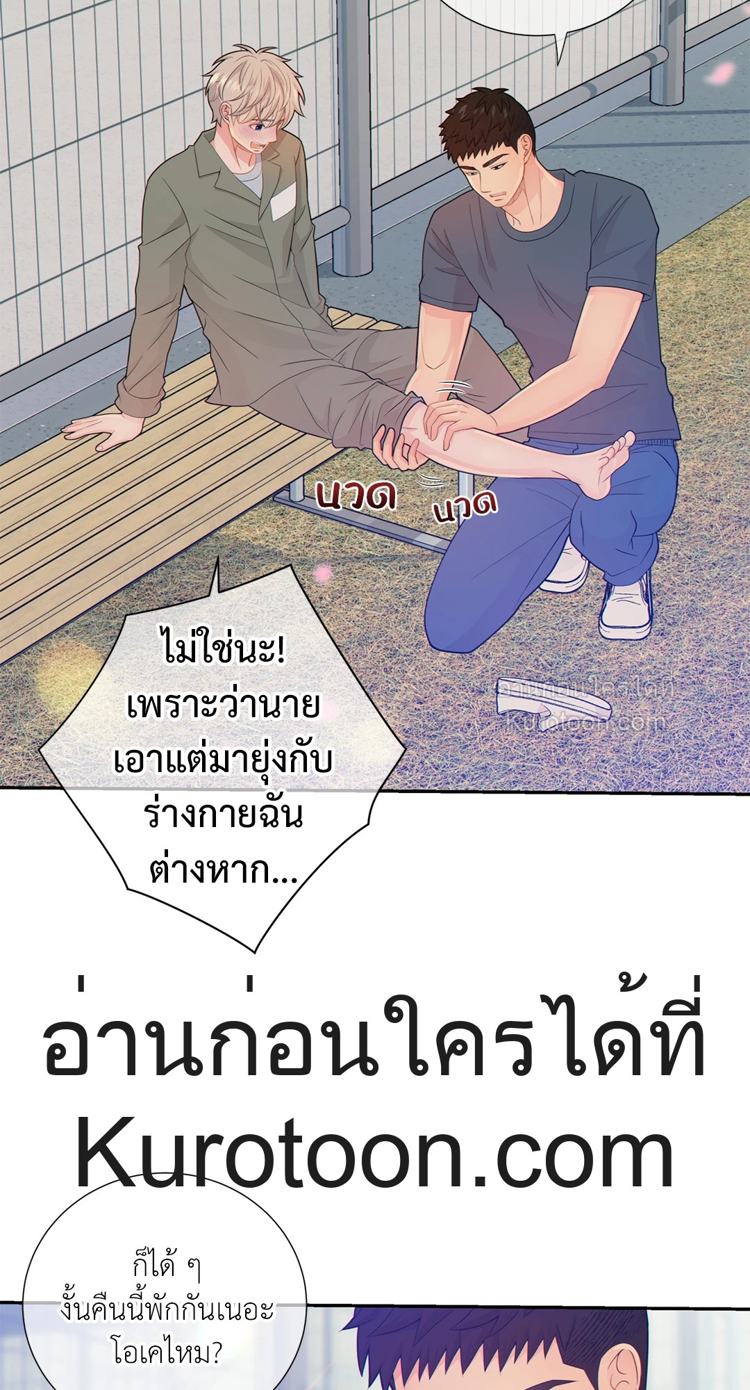 หน้า 43