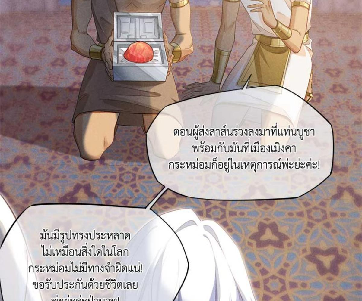 หน้า 105