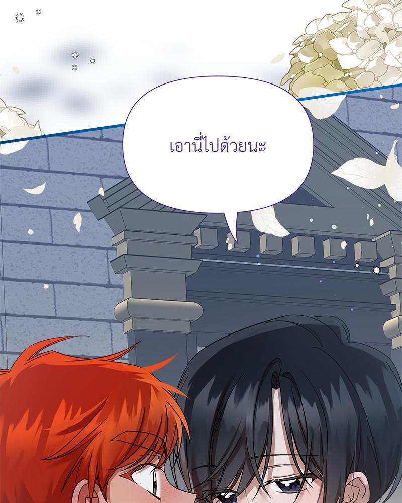 หน้า 105