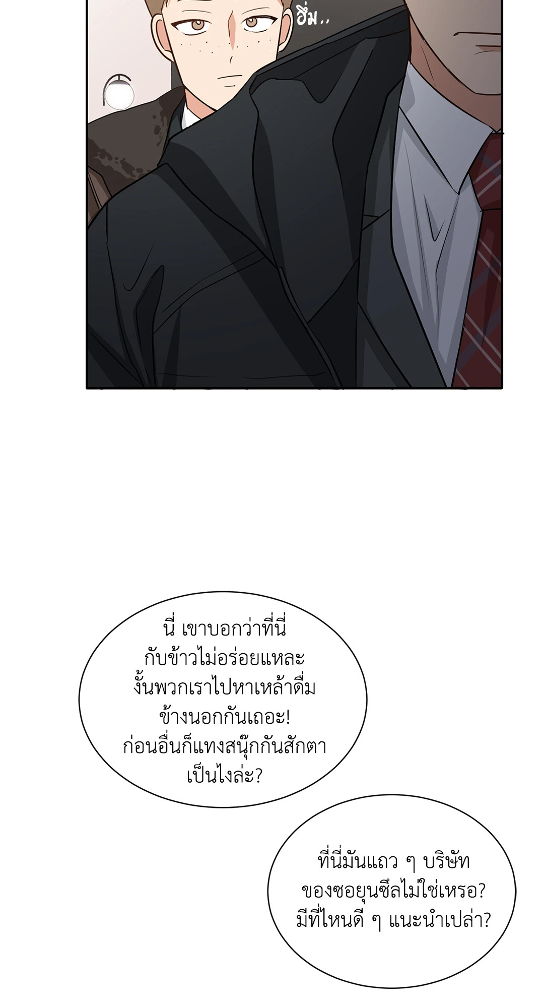 หน้า 26