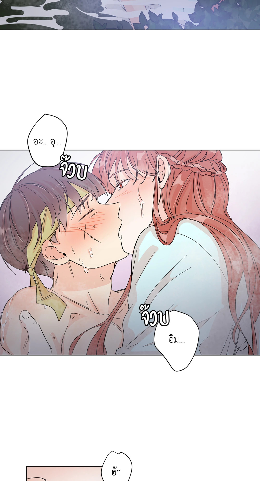 หน้า 53