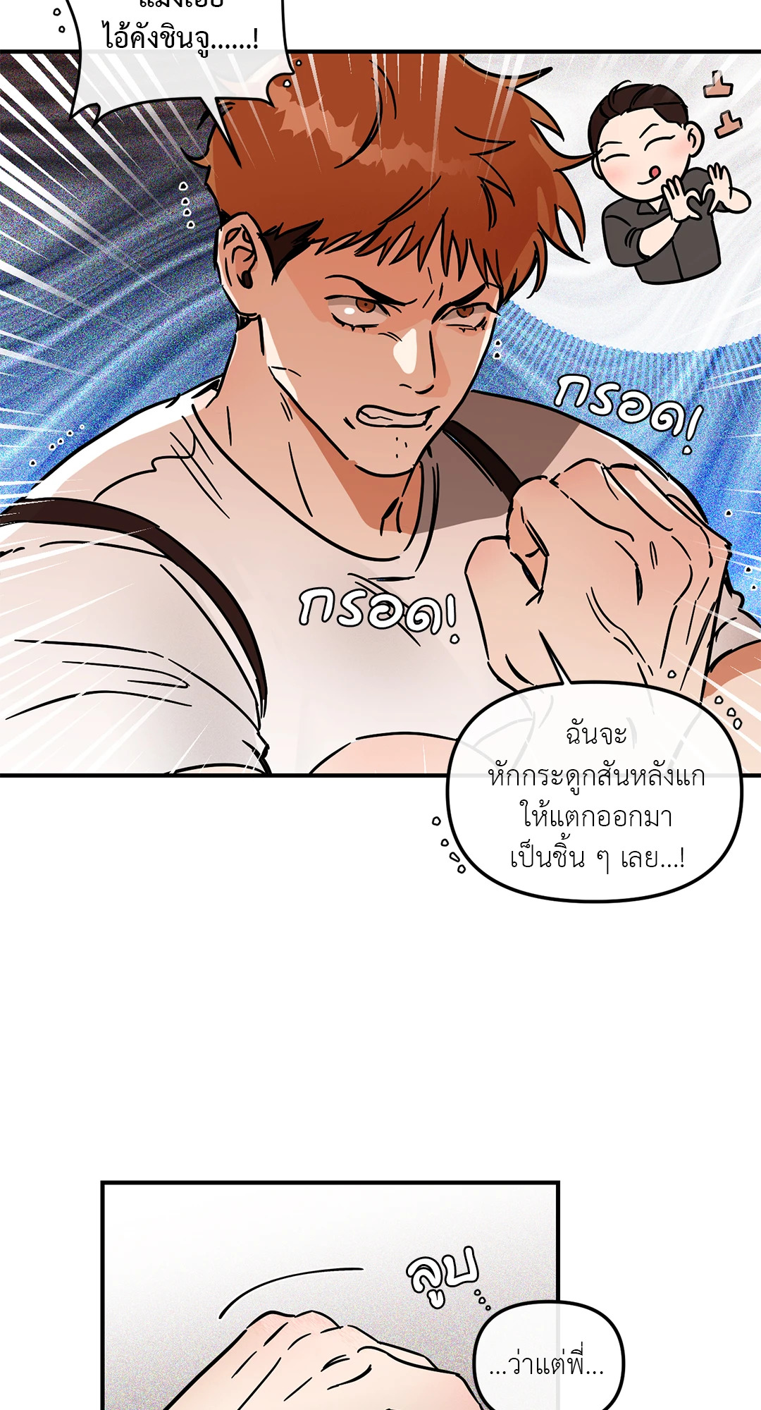 หน้า 27