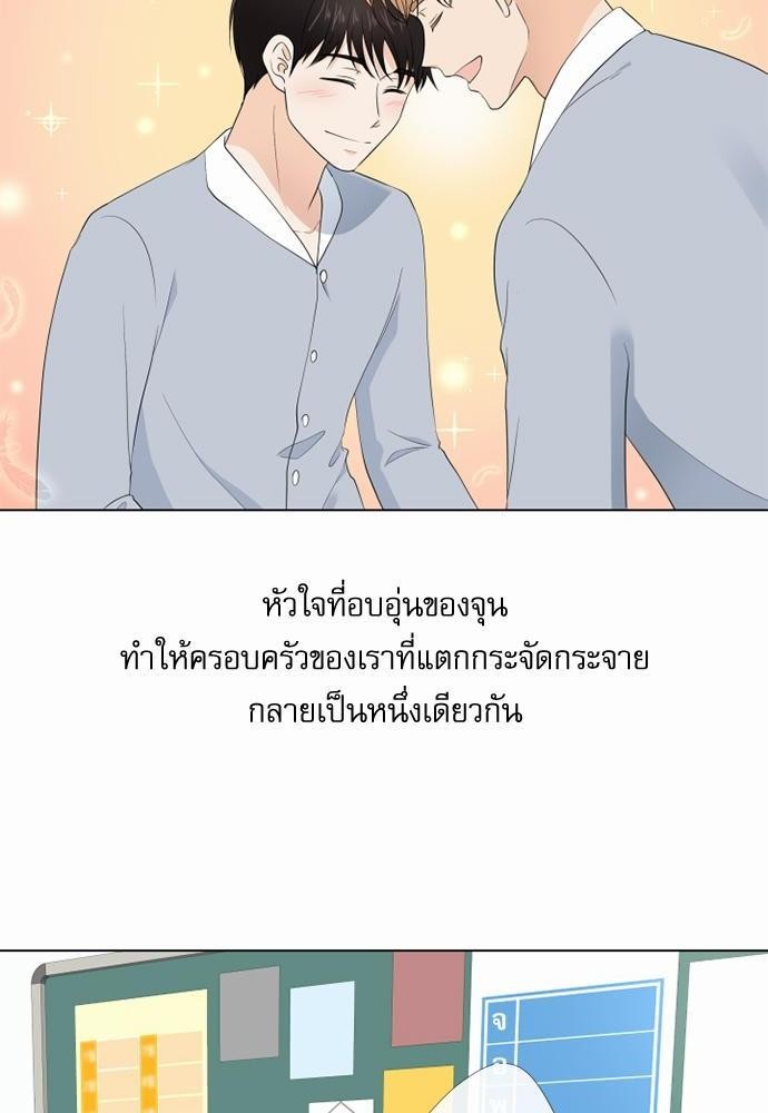 หน้า 74