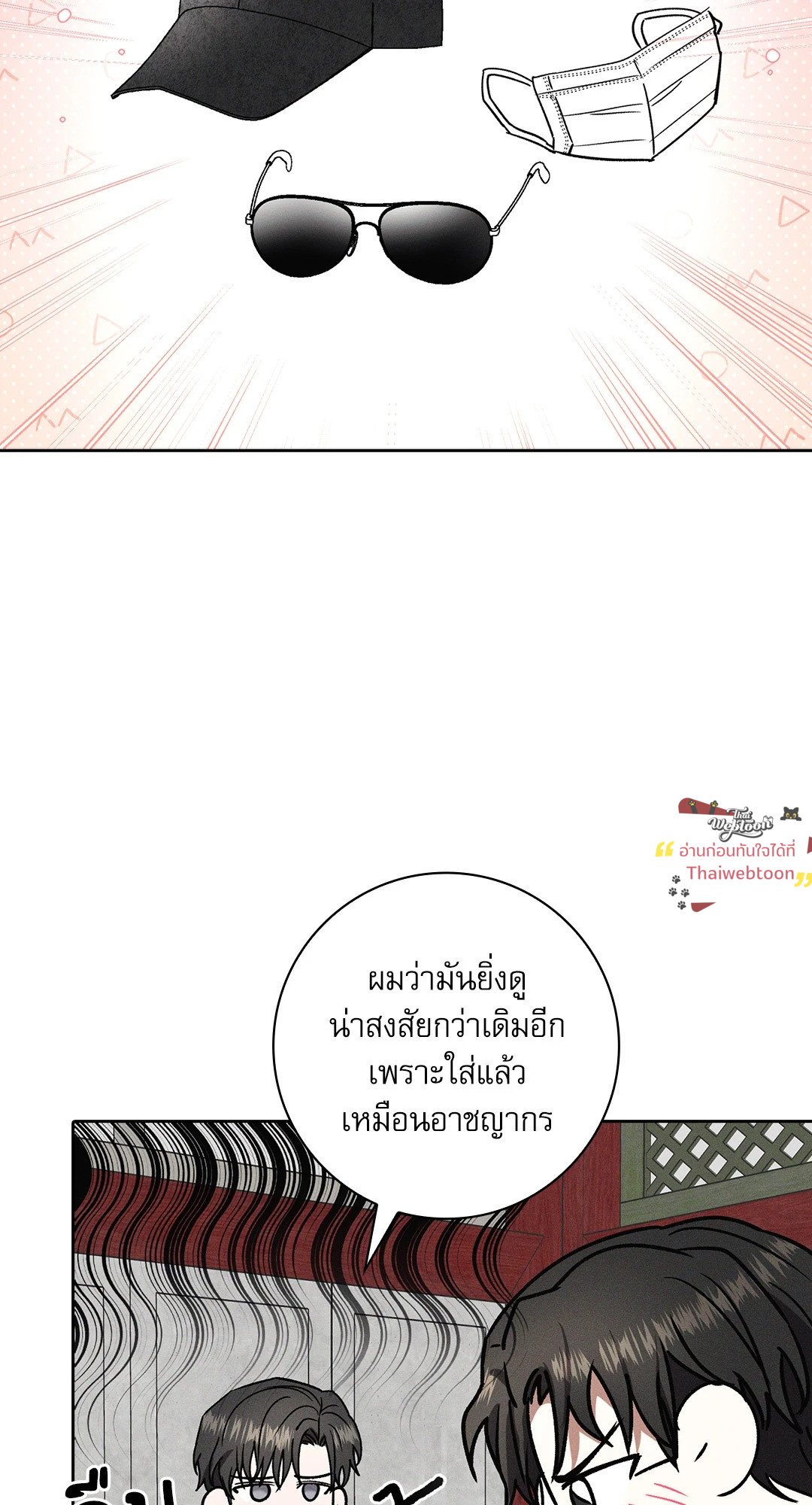 หน้า 80