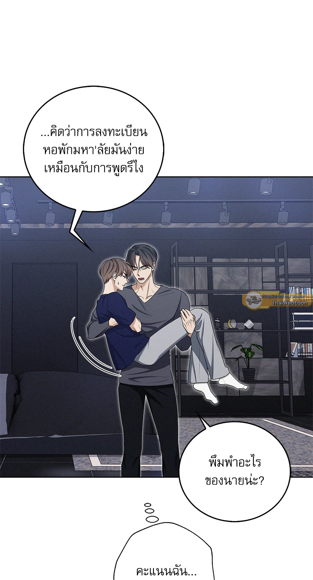 หน้า 65