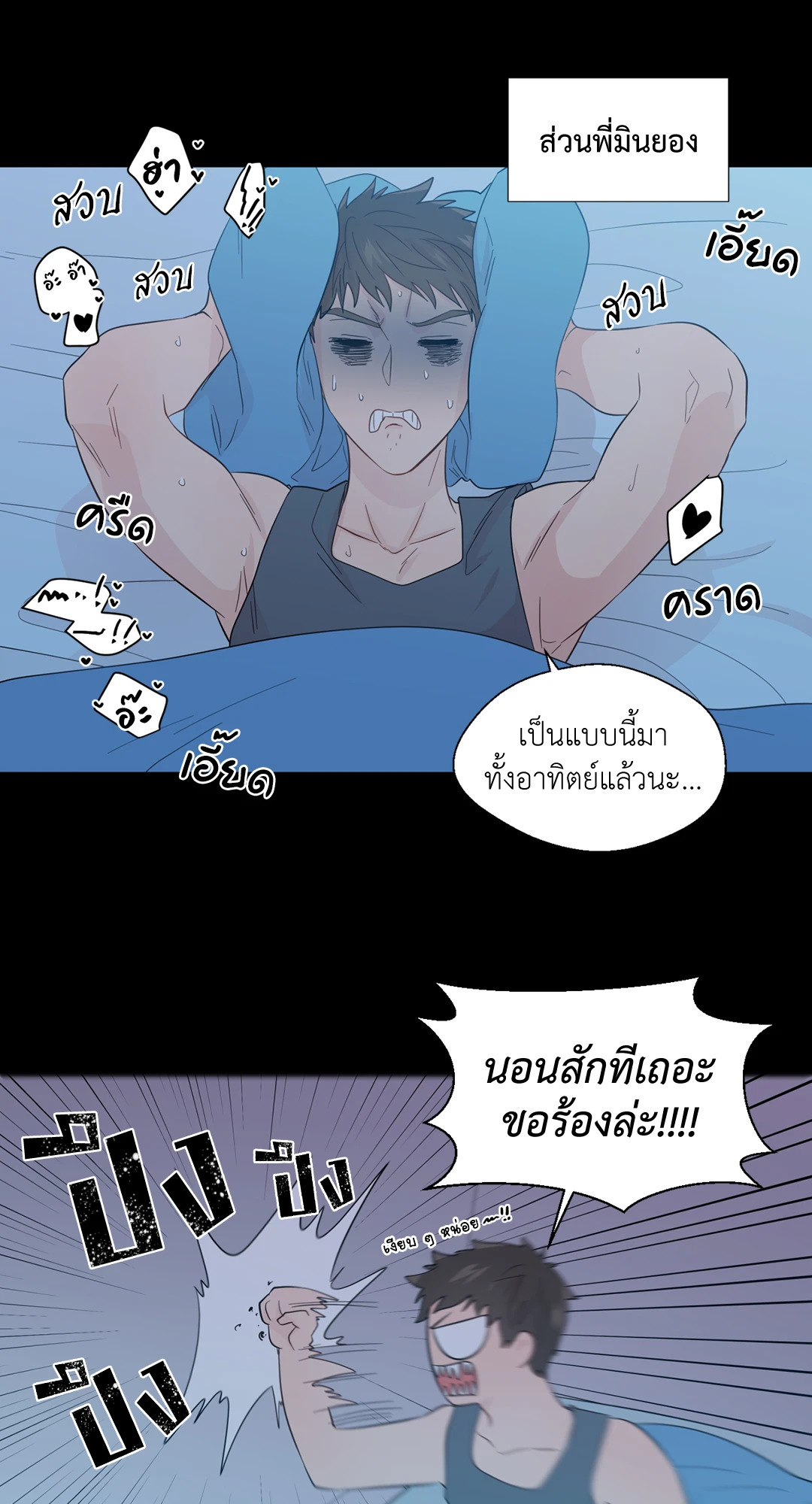 หน้า 49
