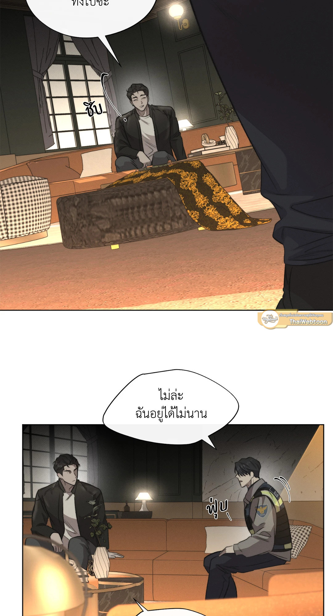 หน้า 54