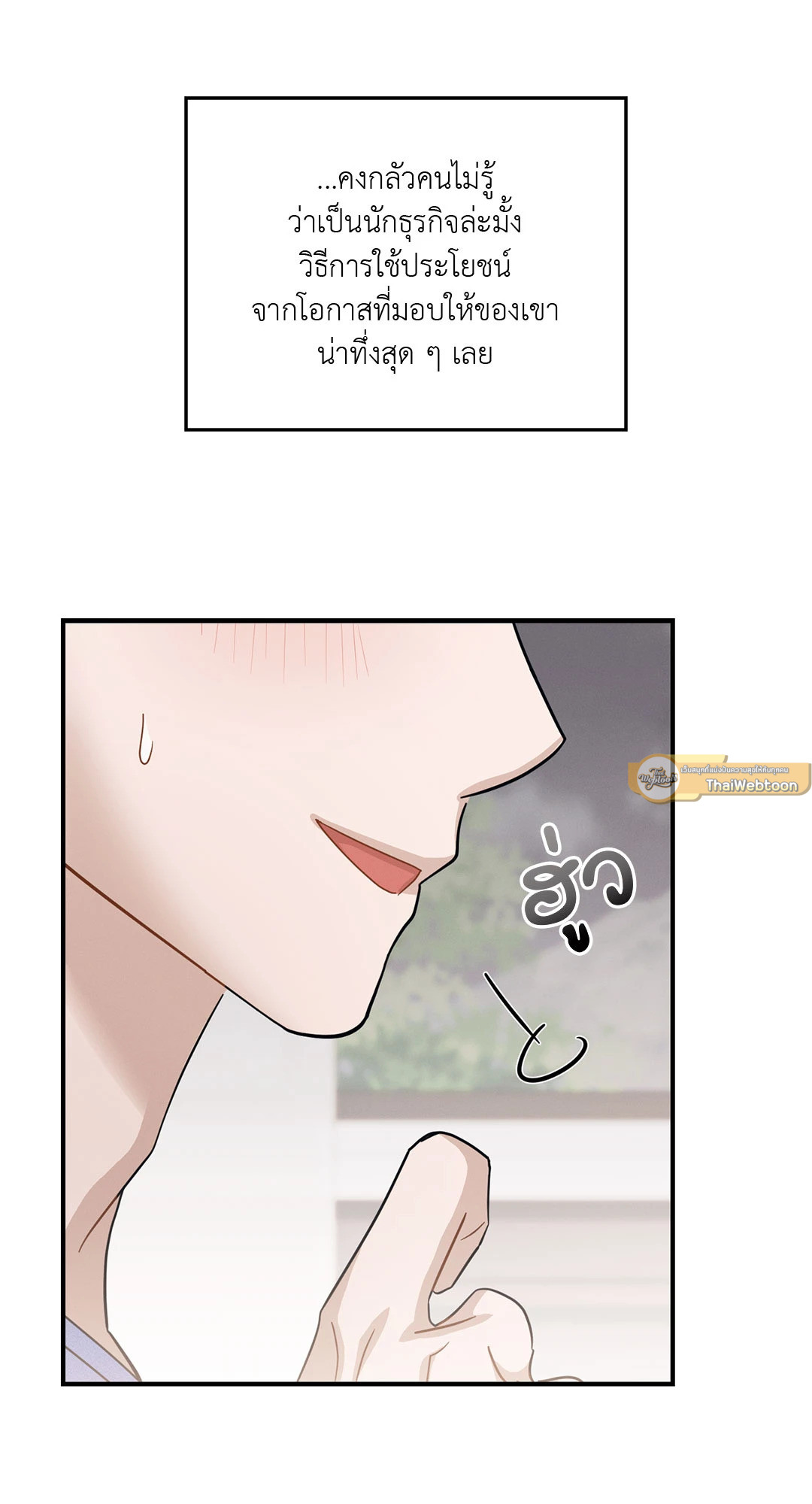 หน้า 82